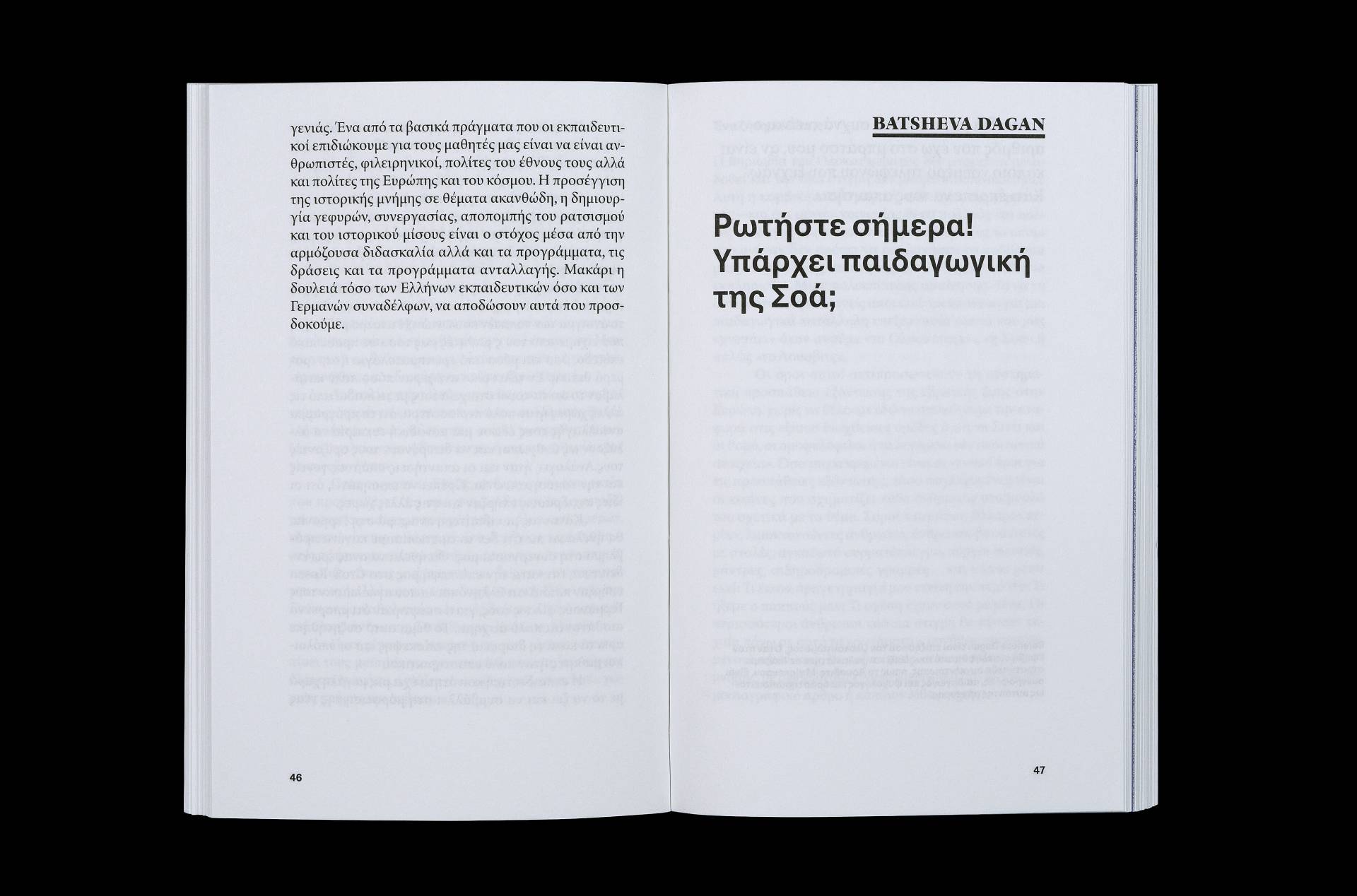 Publication: Impulse – Erinnerungsarbeit | Client: Deutsch-Griechisches Jugendwerk DGJW