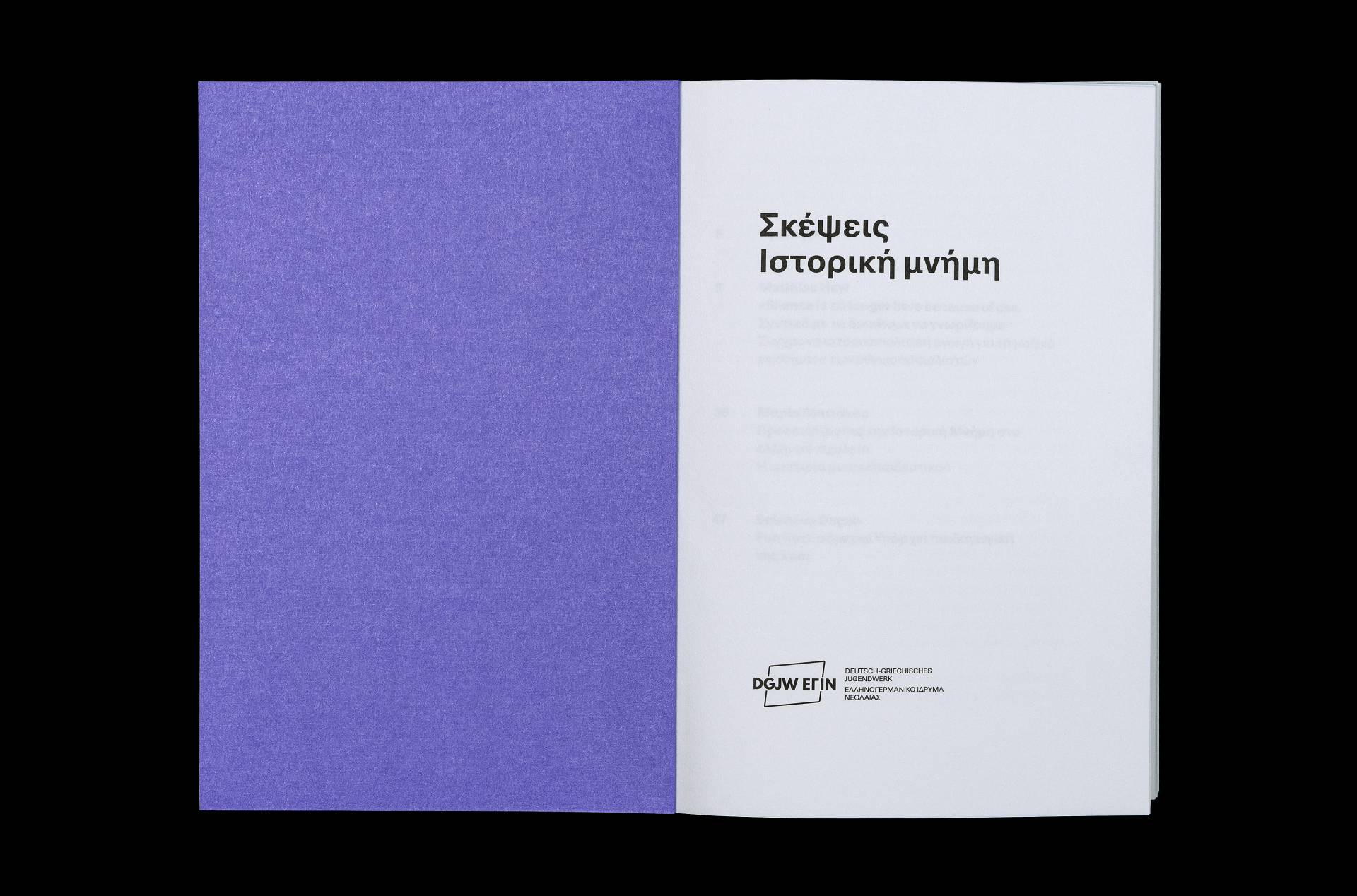 Publication: Impulse – Erinnerungsarbeit | Client: Deutsch-Griechisches Jugendwerk DGJW